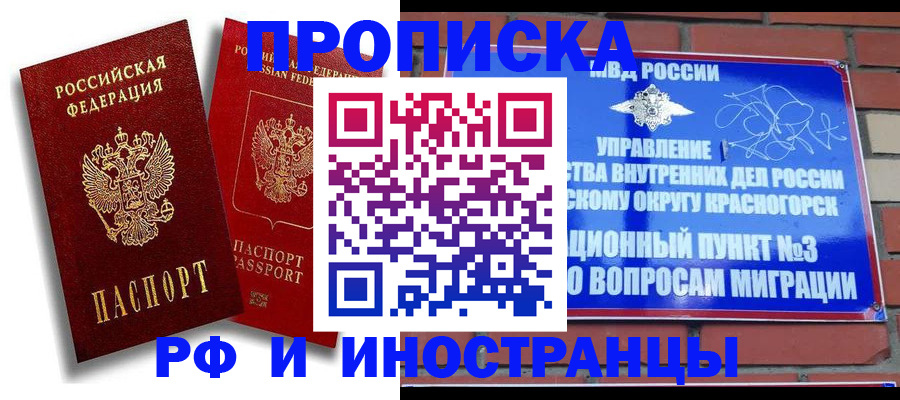 форма 3 в Жигулёвске